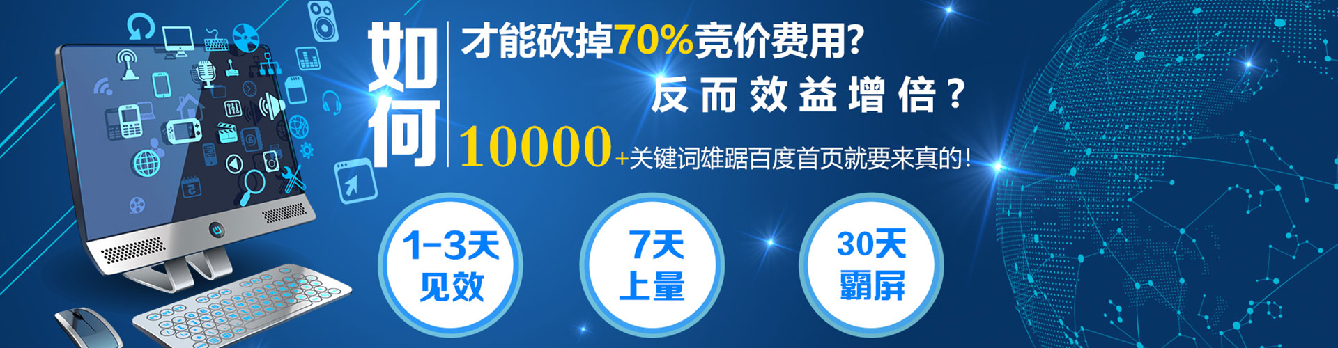 榆次快手信息流
