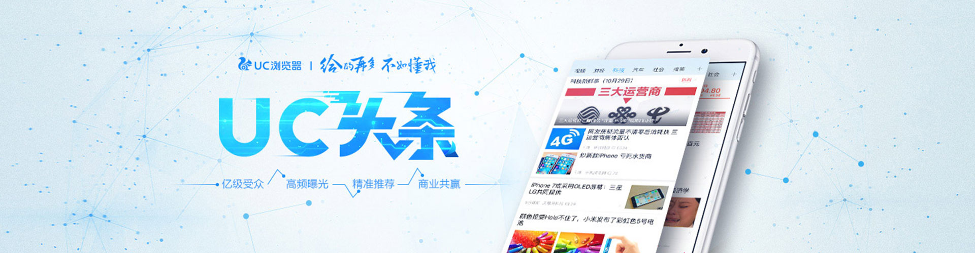 榆次sem优化师