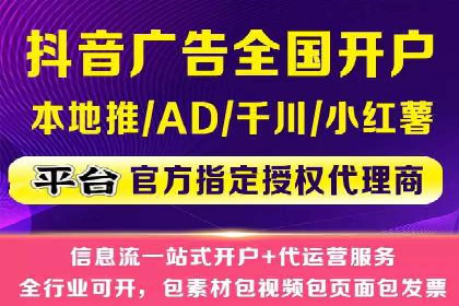 新闻资讯类平台的信息流广告投放策略案例